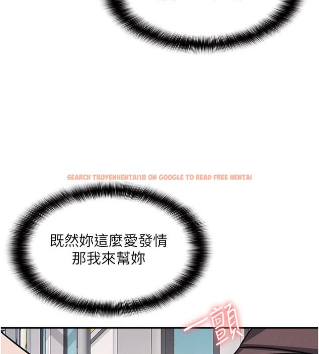 查看漫画羞恥課堂 - 第31話-學長，我變得好奇怪&hellip; - sayhentaiz.net中的4441455图片