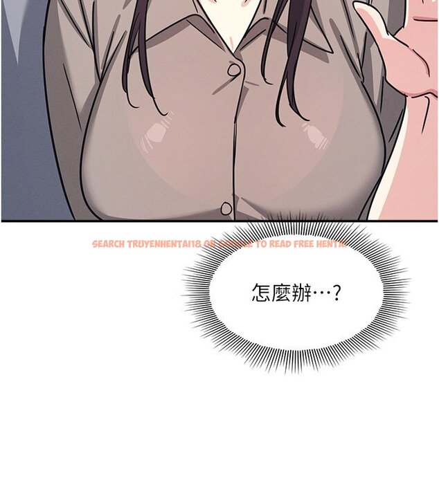 查看漫画羞恥課堂 - 第31話-學長，我變得好奇怪&hellip; - sayhentaiz.net中的4441465图片