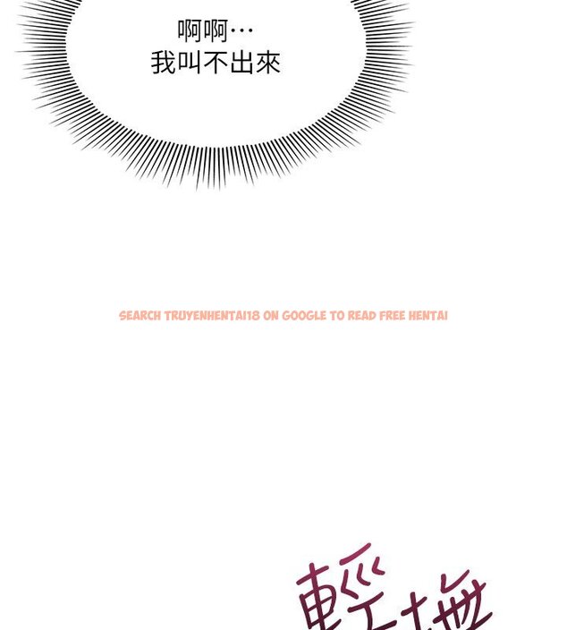 查看漫画羞恥課堂 - 第31話-學長，我變得好奇怪&hellip; - sayhentaiz.net中的4441468图片