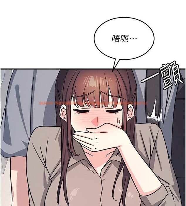 查看漫画羞恥課堂 - 第31話-學長，我變得好奇怪&hellip; - sayhentaiz.net中的4441485图片