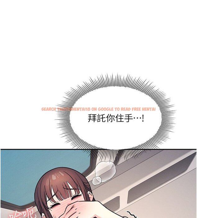 查看漫画羞恥課堂 - 第31話-學長，我變得好奇怪&hellip; - sayhentaiz.net中的4441488图片