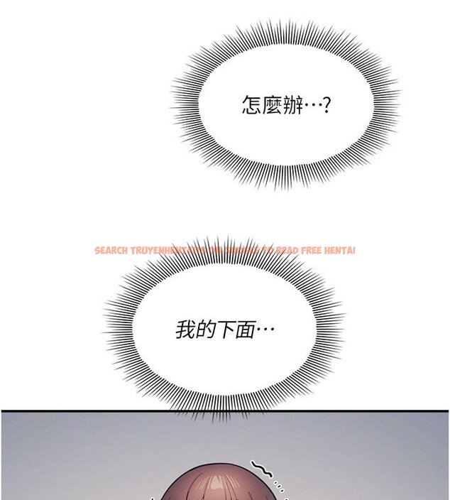 查看漫画羞恥課堂 - 第31話-學長，我變得好奇怪&hellip; - sayhentaiz.net中的4441497图片