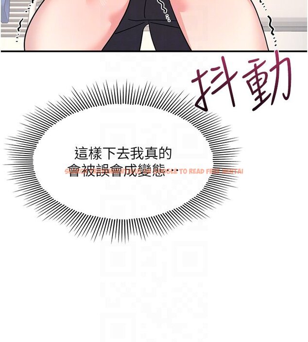 查看漫画羞恥課堂 - 第31話-學長，我變得好奇怪&hellip; - sayhentaiz.net中的4441500图片