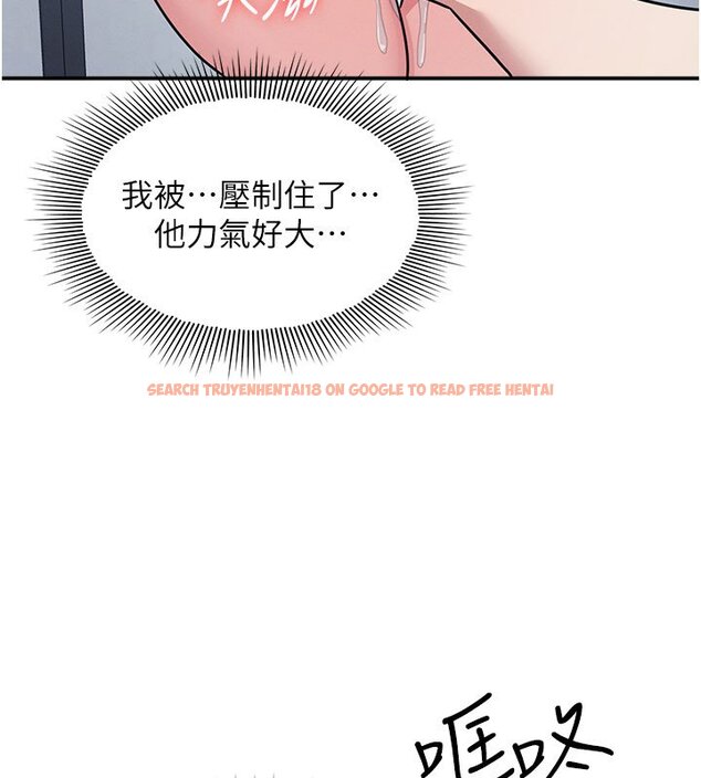 查看漫画羞恥課堂 - 第31話-學長，我變得好奇怪&hellip; - sayhentaiz.net中的4441507图片
