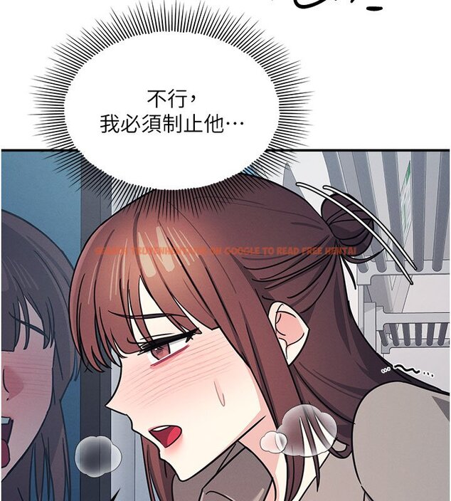 查看漫画羞恥課堂 - 第31話-學長，我變得好奇怪&hellip; - sayhentaiz.net中的4441508图片