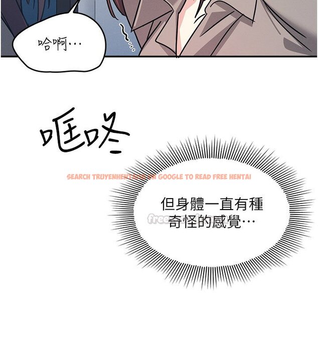 查看漫画羞恥課堂 - 第31話-學長，我變得好奇怪&hellip; - sayhentaiz.net中的4441509图片