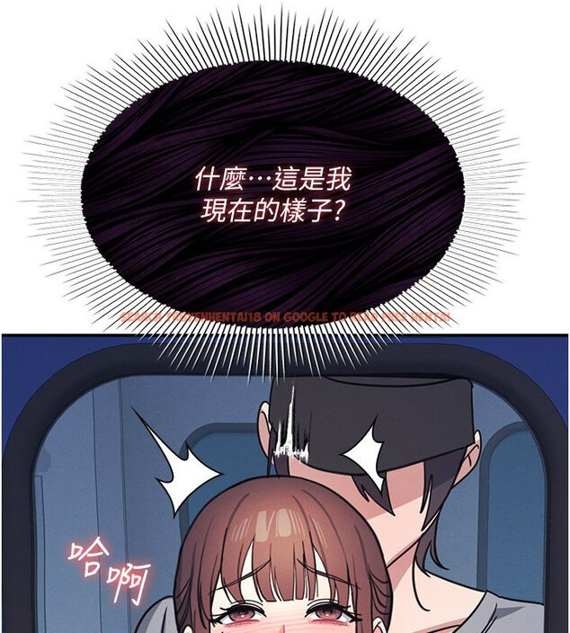 查看漫画羞恥課堂 - 第31話-學長，我變得好奇怪&hellip; - sayhentaiz.net中的4441513图片