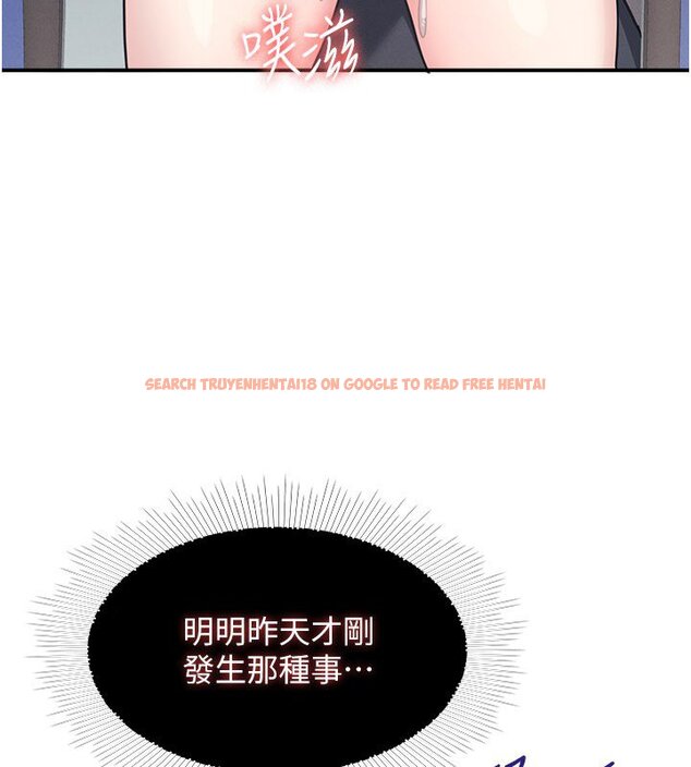 查看漫画羞恥課堂 - 第31話-學長，我變得好奇怪&hellip; - sayhentaiz.net中的4441515图片
