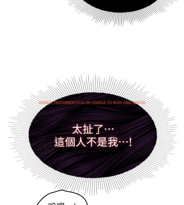 查看漫画羞恥課堂 - 第31話-學長，我變得好奇怪&hellip; - sayhentaiz.net中的4441518图片