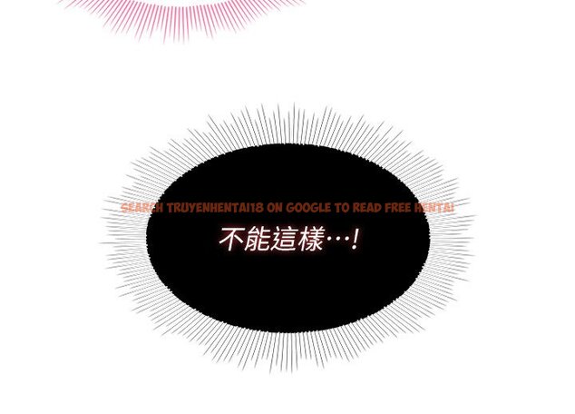 查看漫画羞恥課堂 - 第31話-學長，我變得好奇怪&hellip; - sayhentaiz.net中的4441521图片