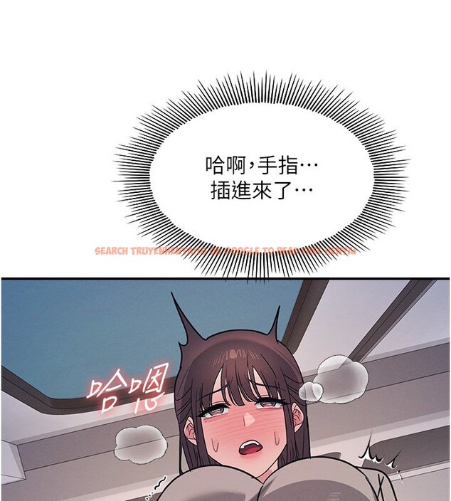查看漫画羞恥課堂 - 第31話-學長，我變得好奇怪&hellip; - sayhentaiz.net中的4441531图片