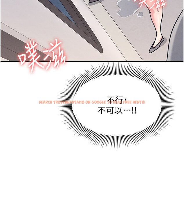 查看漫画羞恥課堂 - 第31話-學長，我變得好奇怪&hellip; - sayhentaiz.net中的4441537图片