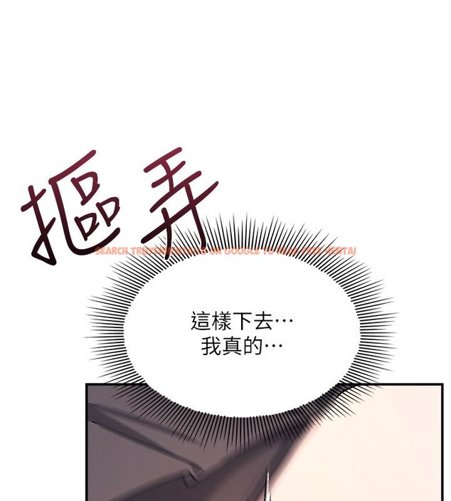查看漫画羞恥課堂 - 第31話-學長，我變得好奇怪&hellip; - sayhentaiz.net中的4441538图片