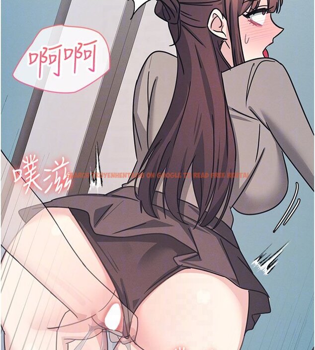 查看漫画羞恥課堂 - 第31話-學長，我變得好奇怪&hellip; - sayhentaiz.net中的4441541图片