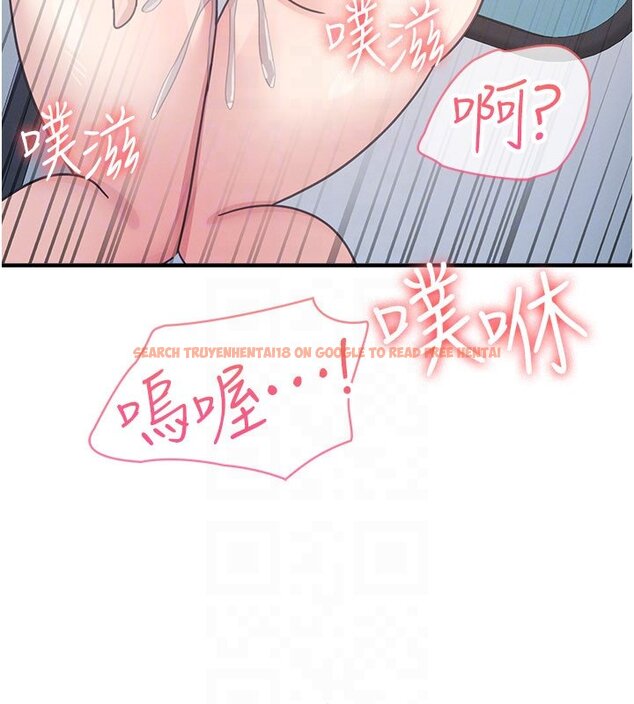 查看漫画羞恥課堂 - 第31話-學長，我變得好奇怪&hellip; - sayhentaiz.net中的4441542图片