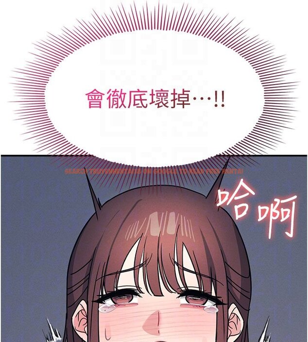 查看漫画羞恥課堂 - 第31話-學長，我變得好奇怪&hellip; - sayhentaiz.net中的4441543图片
