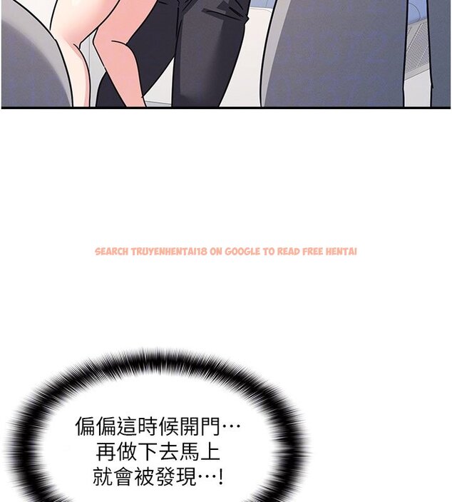 查看漫画羞恥課堂 - 第31話-學長，我變得好奇怪&hellip; - sayhentaiz.net中的4441556图片