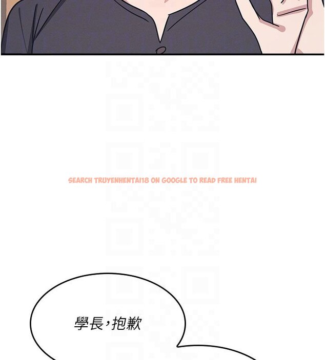 查看漫画羞恥課堂 - 第31話-學長，我變得好奇怪&hellip; - sayhentaiz.net中的4441575图片
