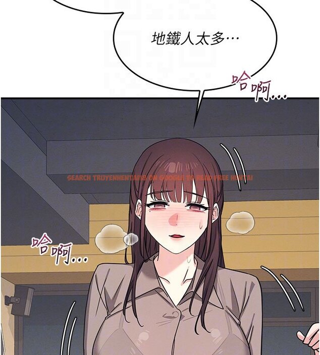查看漫画羞恥課堂 - 第31話-學長，我變得好奇怪&hellip; - sayhentaiz.net中的4441576图片