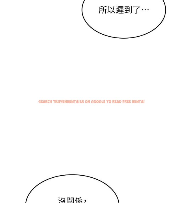 查看漫画羞恥課堂 - 第31話-學長，我變得好奇怪&hellip; - sayhentaiz.net中的4441578图片