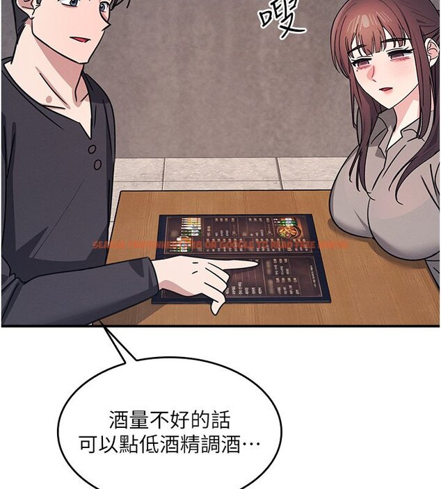 查看漫画羞恥課堂 - 第31話-學長，我變得好奇怪&hellip; - sayhentaiz.net中的4441582图片
