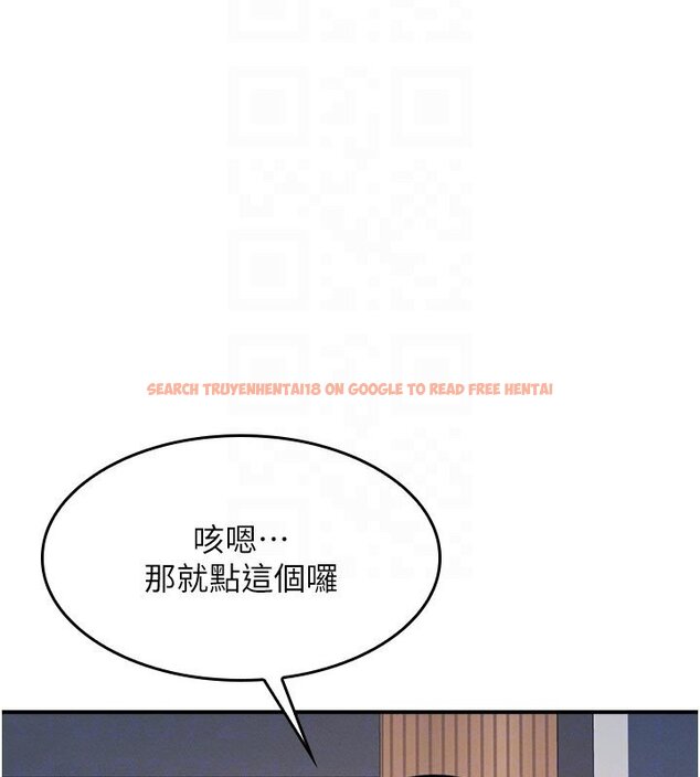 查看漫画羞恥課堂 - 第31話-學長，我變得好奇怪&hellip; - sayhentaiz.net中的4441586图片