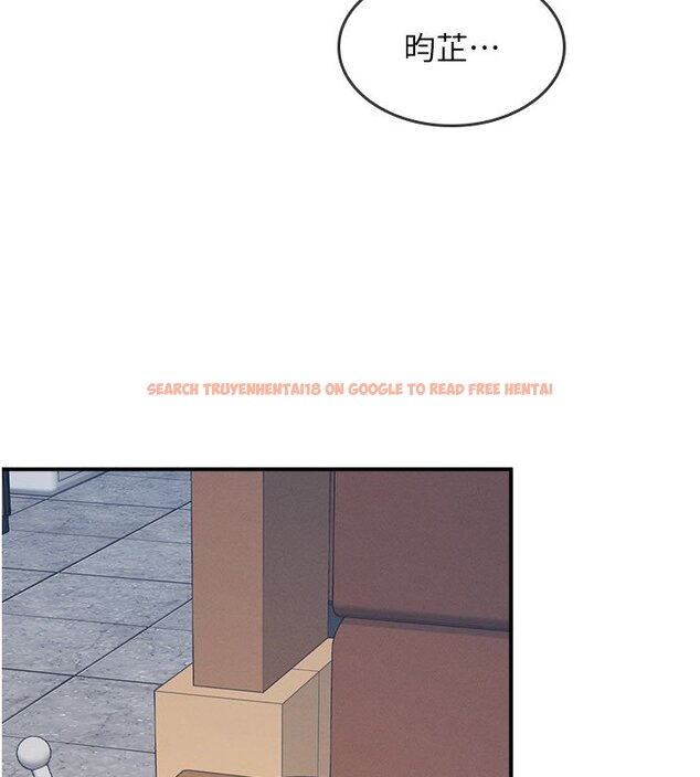 查看漫画羞恥課堂 - 第31話-學長，我變得好奇怪&hellip; - sayhentaiz.net中的4441591图片