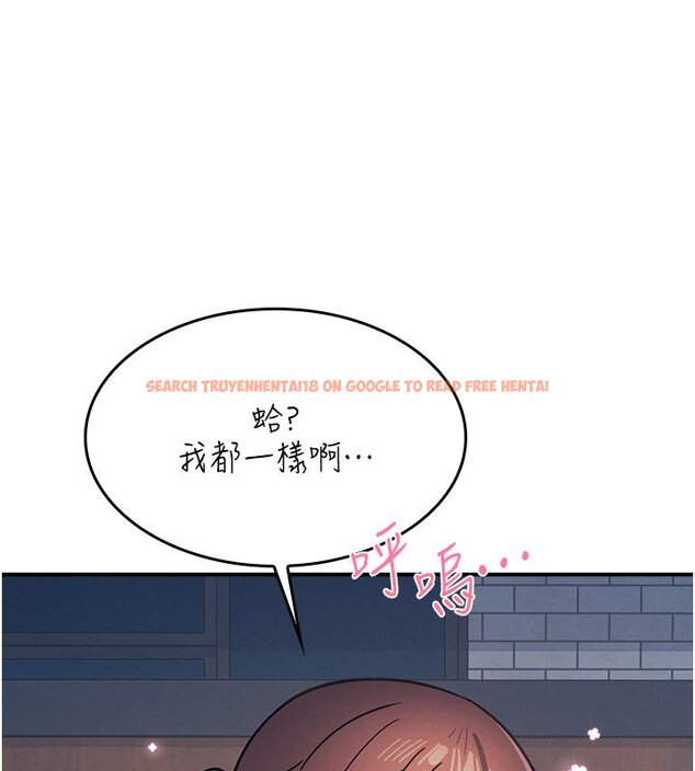 查看漫画羞恥課堂 - 第31話-學長，我變得好奇怪&hellip; - sayhentaiz.net中的4441593图片