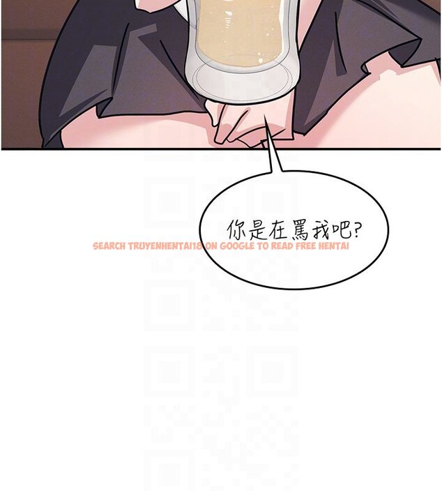 查看漫画羞恥課堂 - 第31話-學長，我變得好奇怪&hellip; - sayhentaiz.net中的4441596图片
