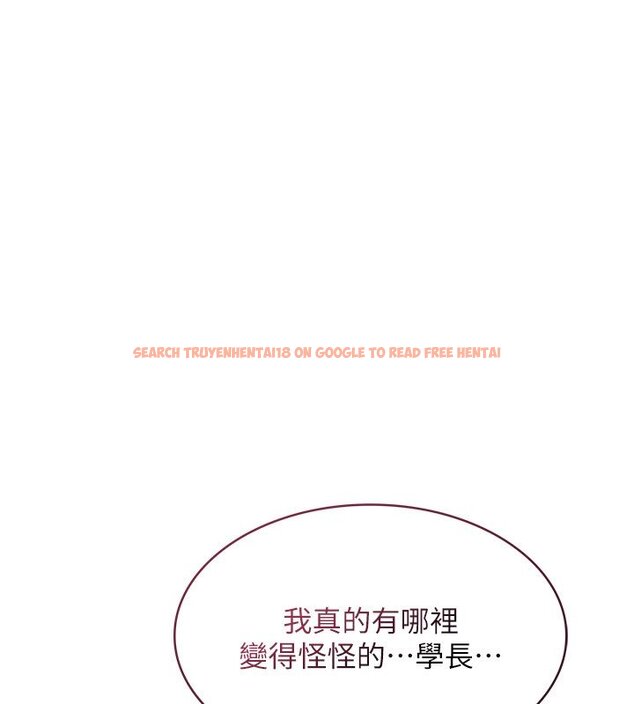 查看漫画羞恥課堂 - 第31話-學長，我變得好奇怪&hellip; - sayhentaiz.net中的4441608图片