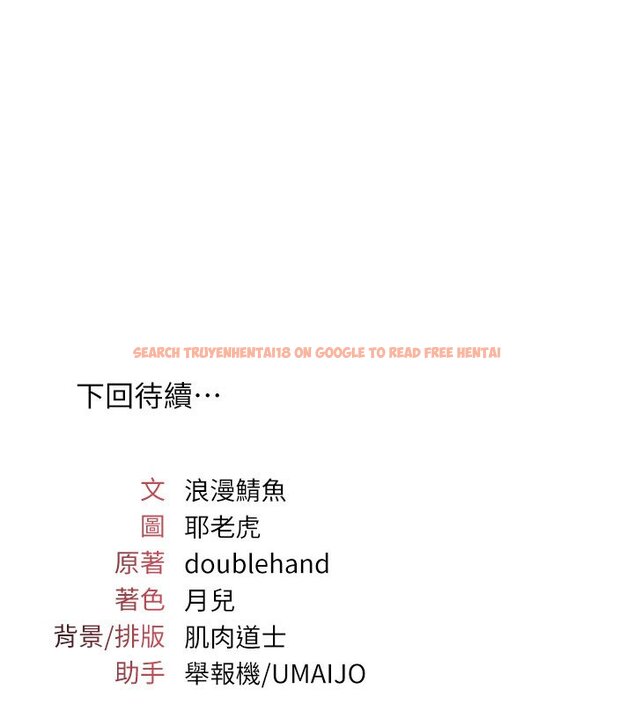 查看漫画羞恥課堂 - 第31話-學長，我變得好奇怪&hellip; - sayhentaiz.net中的4441612图片
