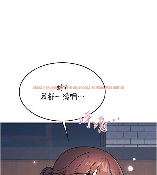 查看漫画羞恥課堂 - 第32話-腦子裡只有學生的好老師 - sayhentaiz.net中的4462043图片