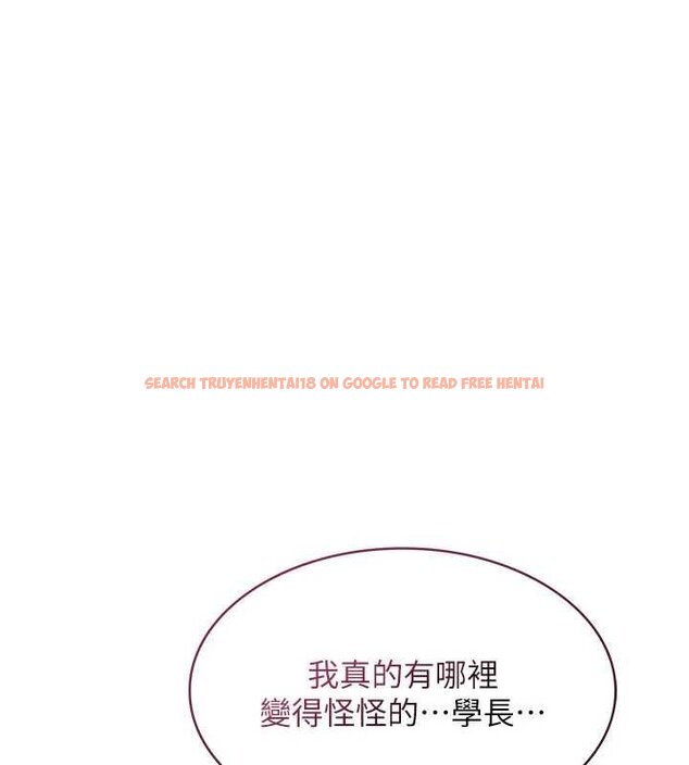 查看漫画羞恥課堂 - 第32話-腦子裡只有學生的好老師 - sayhentaiz.net中的4462058图片