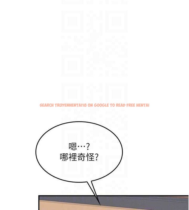 查看漫画羞恥課堂 - 第32話-腦子裡只有學生的好老師 - sayhentaiz.net中的4462064图片