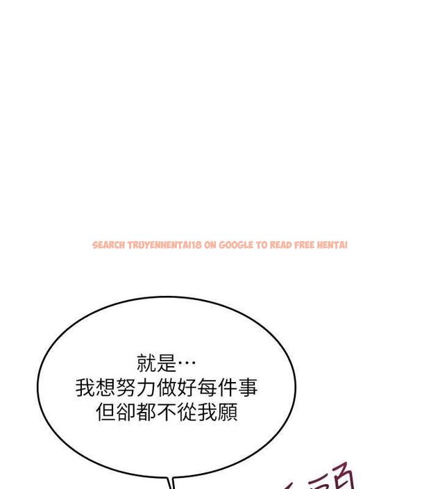 查看漫画羞恥課堂 - 第32話-腦子裡只有學生的好老師 - sayhentaiz.net中的4462066图片