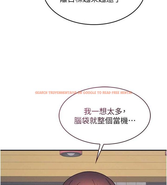 查看漫画羞恥課堂 - 第32話-腦子裡只有學生的好老師 - sayhentaiz.net中的4462069图片