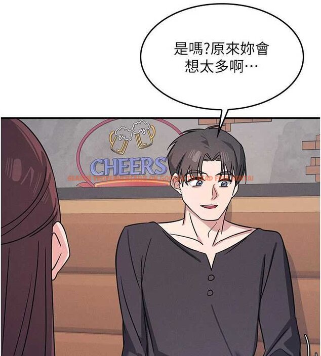 查看漫画羞恥課堂 - 第32話-腦子裡只有學生的好老師 - sayhentaiz.net中的4462072图片