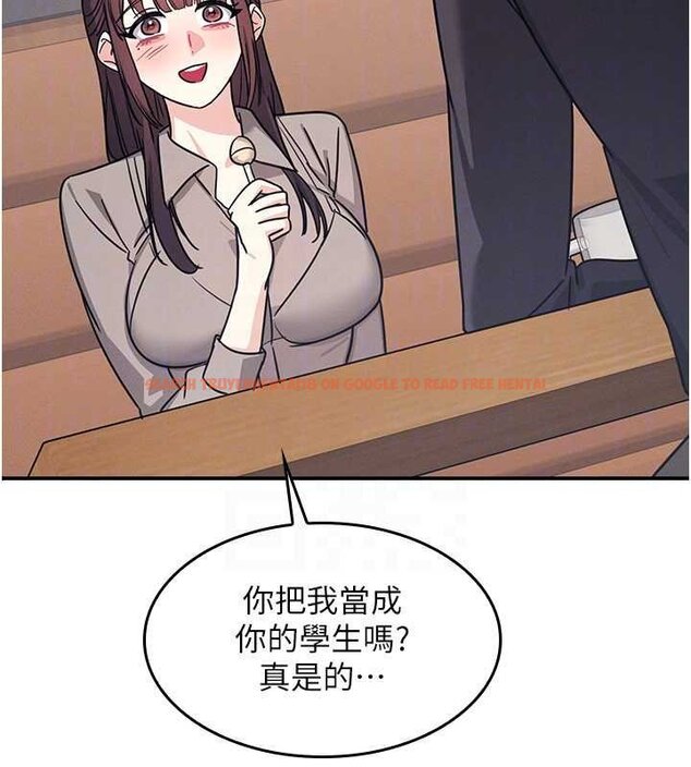 查看漫画羞恥課堂 - 第32話-腦子裡只有學生的好老師 - sayhentaiz.net中的4462087图片