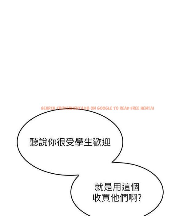 查看漫画羞恥課堂 - 第32話-腦子裡只有學生的好老師 - sayhentaiz.net中的4462088图片