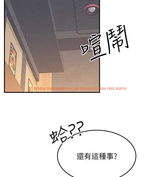 查看漫画羞恥課堂 - 第32話-腦子裡只有學生的好老師 - sayhentaiz.net中的4462097图片