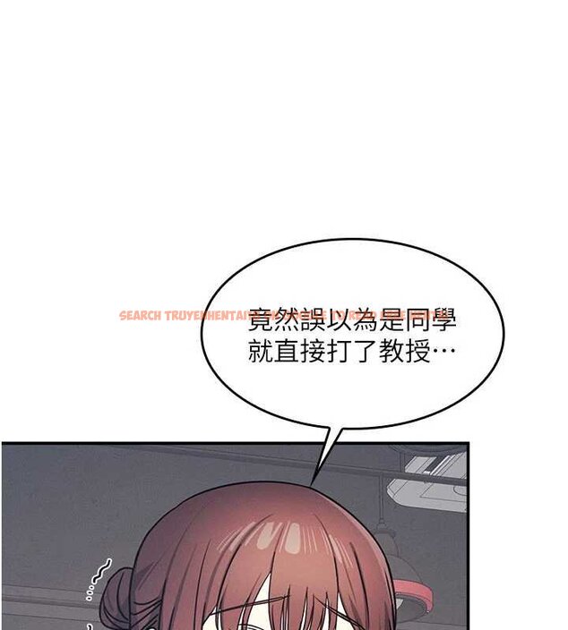 查看漫画羞恥課堂 - 第32話-腦子裡只有學生的好老師 - sayhentaiz.net中的4462099图片