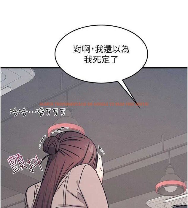 查看漫画羞恥課堂 - 第32話-腦子裡只有學生的好老師 - sayhentaiz.net中的4462101图片
