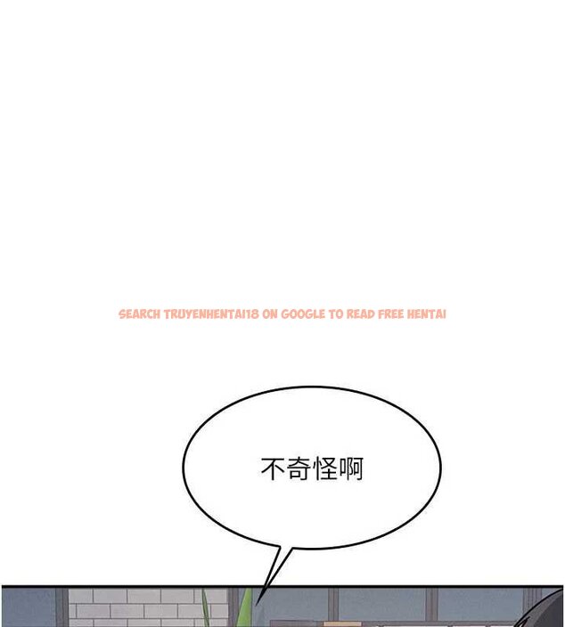 查看漫画羞恥課堂 - 第32話-腦子裡只有學生的好老師 - sayhentaiz.net中的4462103图片