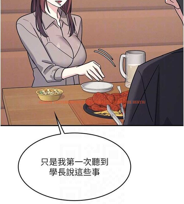 查看漫画羞恥課堂 - 第32話-腦子裡只有學生的好老師 - sayhentaiz.net中的4462105图片
