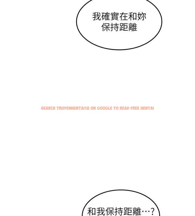 查看漫画羞恥課堂 - 第32話-腦子裡只有學生的好老師 - sayhentaiz.net中的4462108图片