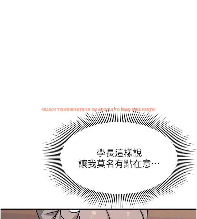 查看漫画羞恥課堂 - 第32話-腦子裡只有學生的好老師 - sayhentaiz.net中的4462118图片