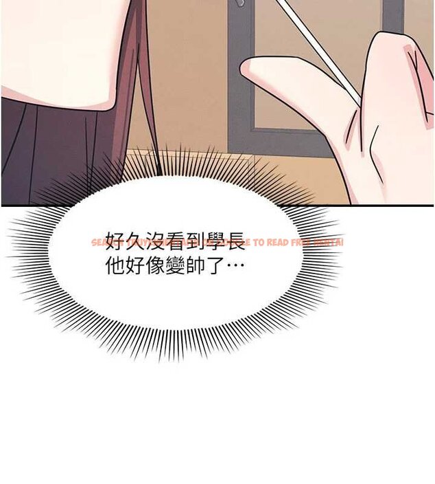 查看漫画羞恥課堂 - 第32話-腦子裡只有學生的好老師 - sayhentaiz.net中的4462131图片