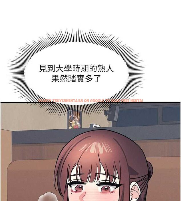 查看漫画羞恥課堂 - 第32話-腦子裡只有學生的好老師 - sayhentaiz.net中的4462132图片