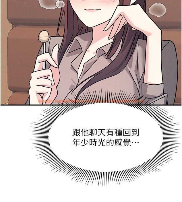 查看漫画羞恥課堂 - 第32話-腦子裡只有學生的好老師 - sayhentaiz.net中的4462133图片