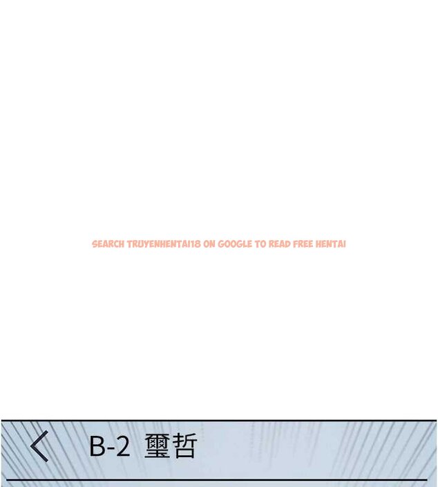 查看漫画羞恥課堂 - 第32話-腦子裡只有學生的好老師 - sayhentaiz.net中的4462139图片